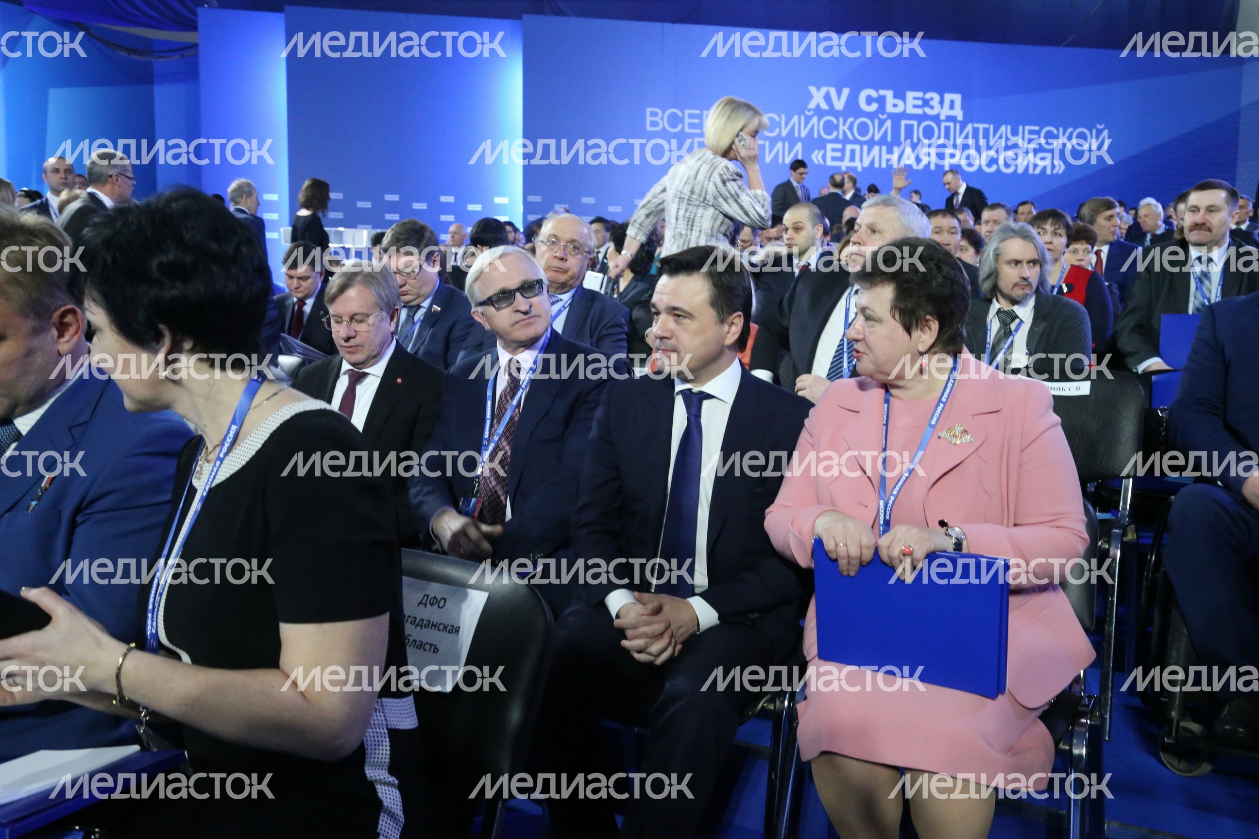 Пленарное заседание XV съезда партии «Единая Россия» Пленарное заседание XV съезда партии «Единая Россия»