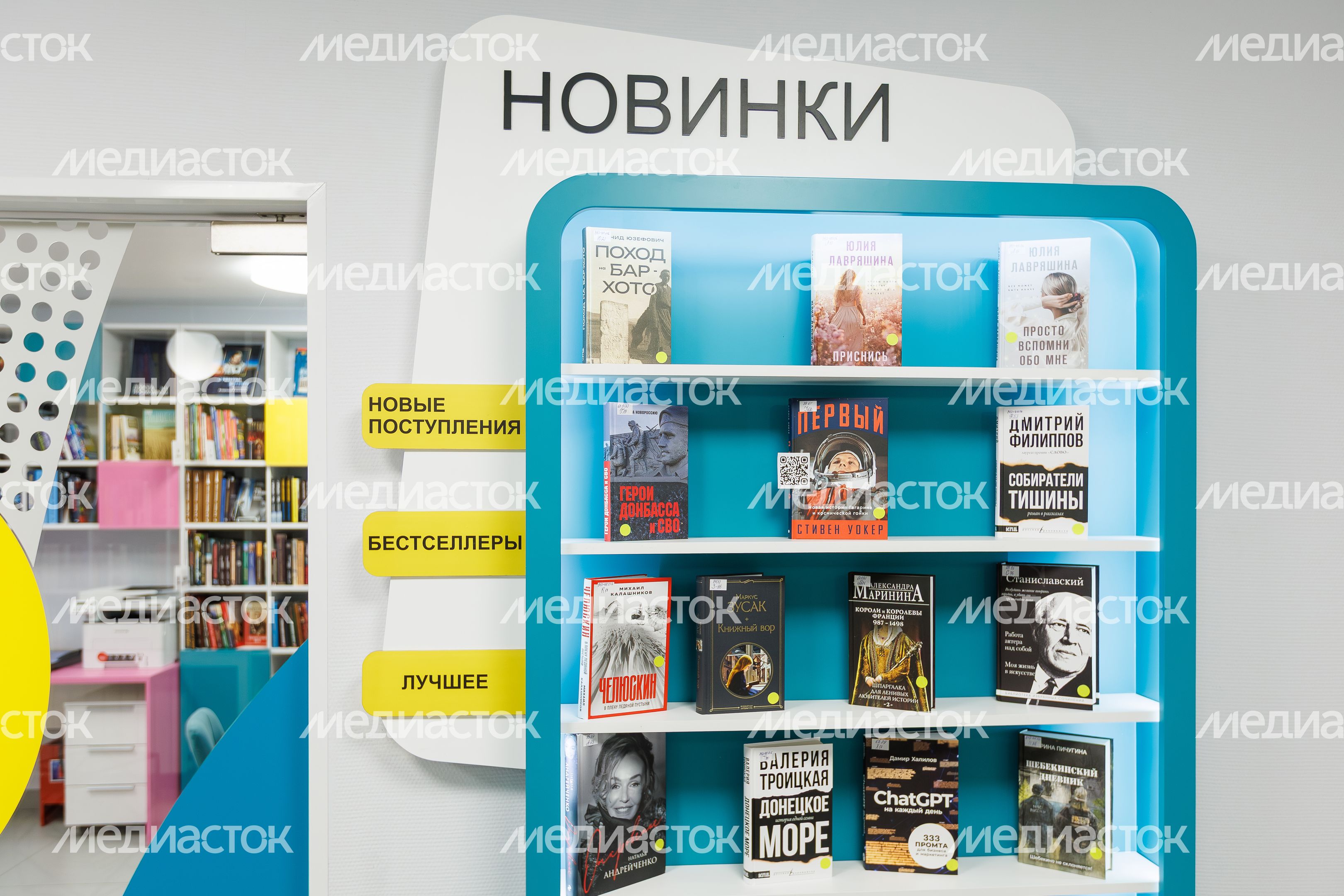 Обновленная библиотека №8 на улице Орджоникидзе в Королеве Обновленная библиотека №8 на улице Орджоникидзе в Королеве