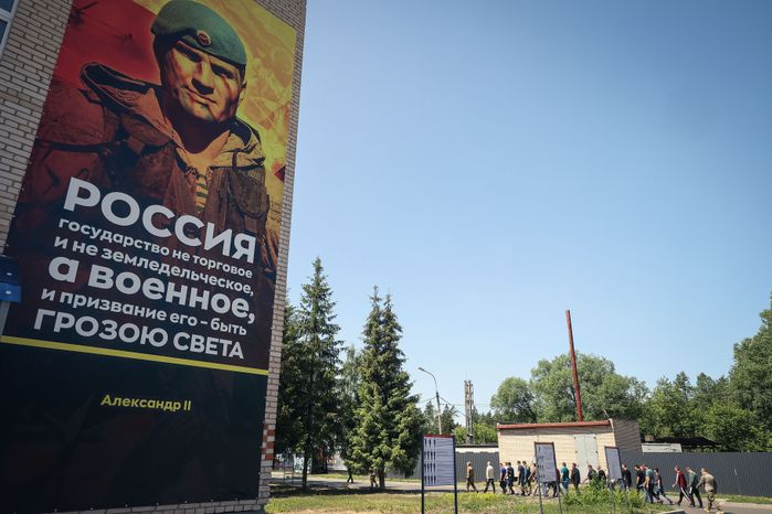 Работа Московского областного пункта отбора на военную службу по контракту в Балашихе