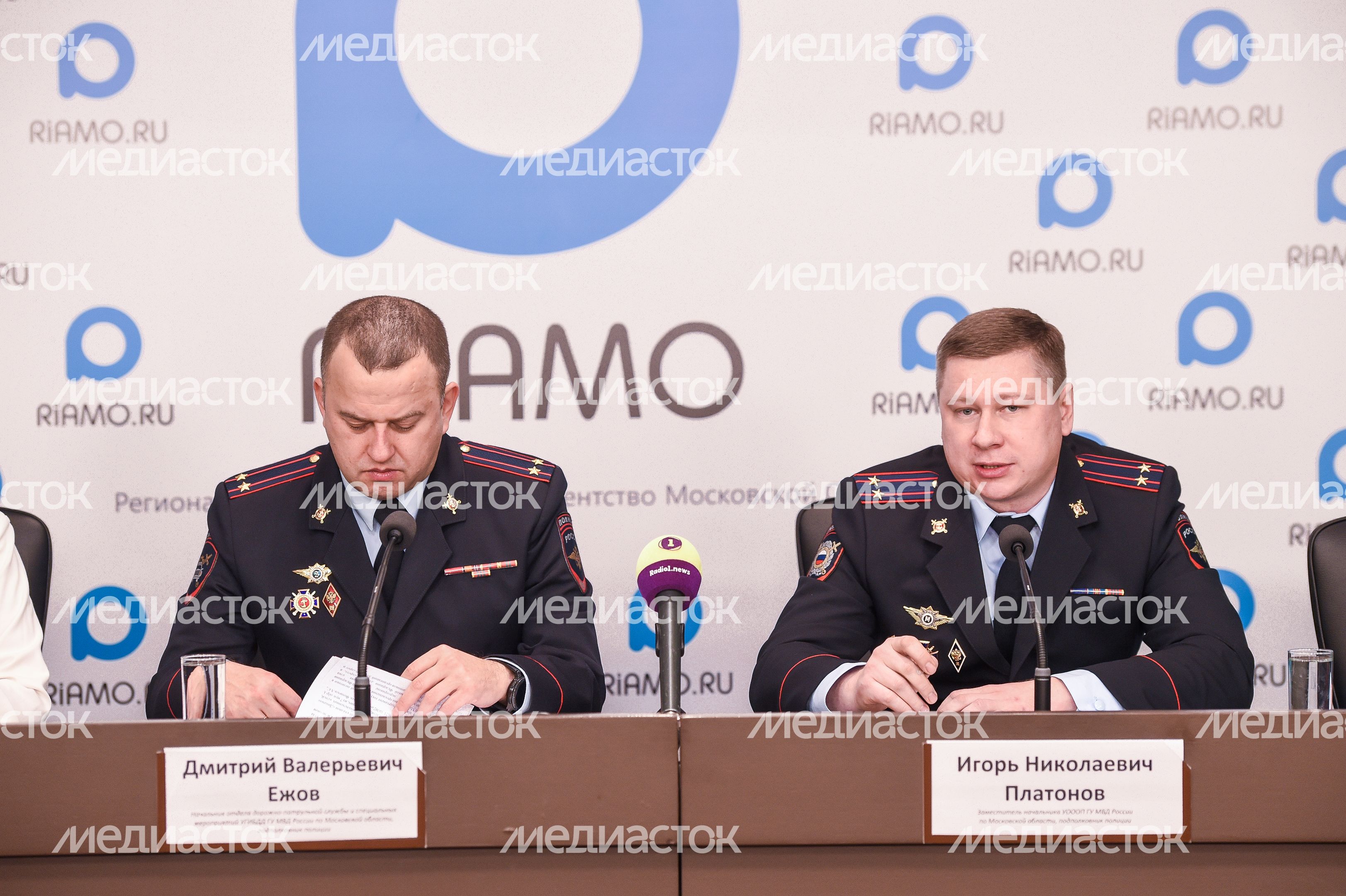 Пресс-конференция по охране порядка на новогодних праздниках в Подмосковье