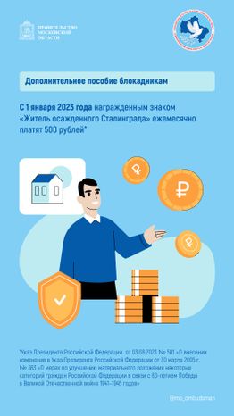 Правовой марафон для пенсионеров_Вертикаль-04.jpg