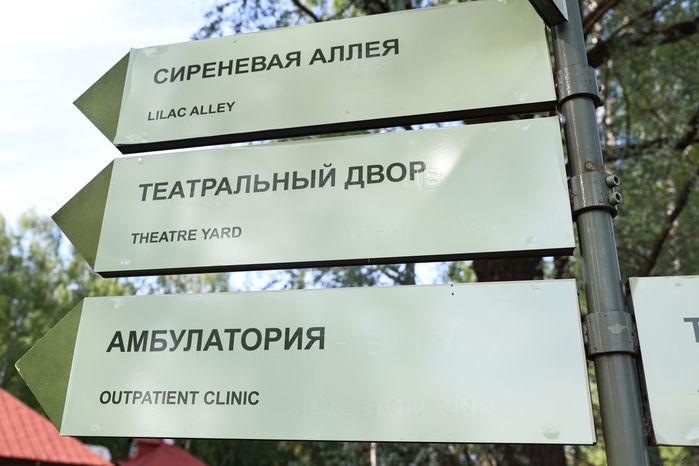 Юбилейный фестиваль "Мелиховская весна" в Чехове