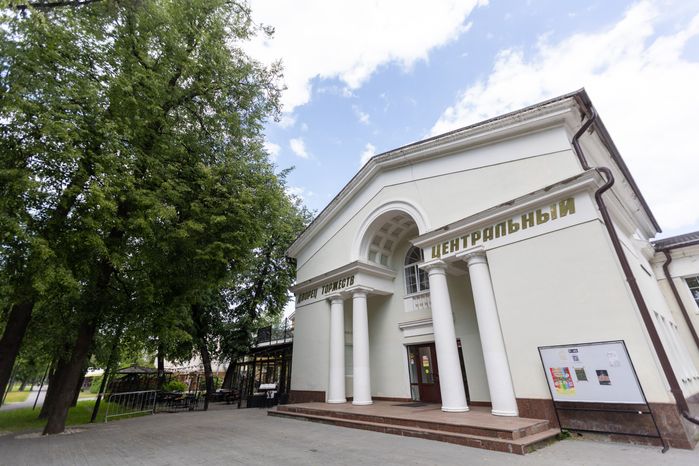 Серпухов. Парк имени Олега Степанова