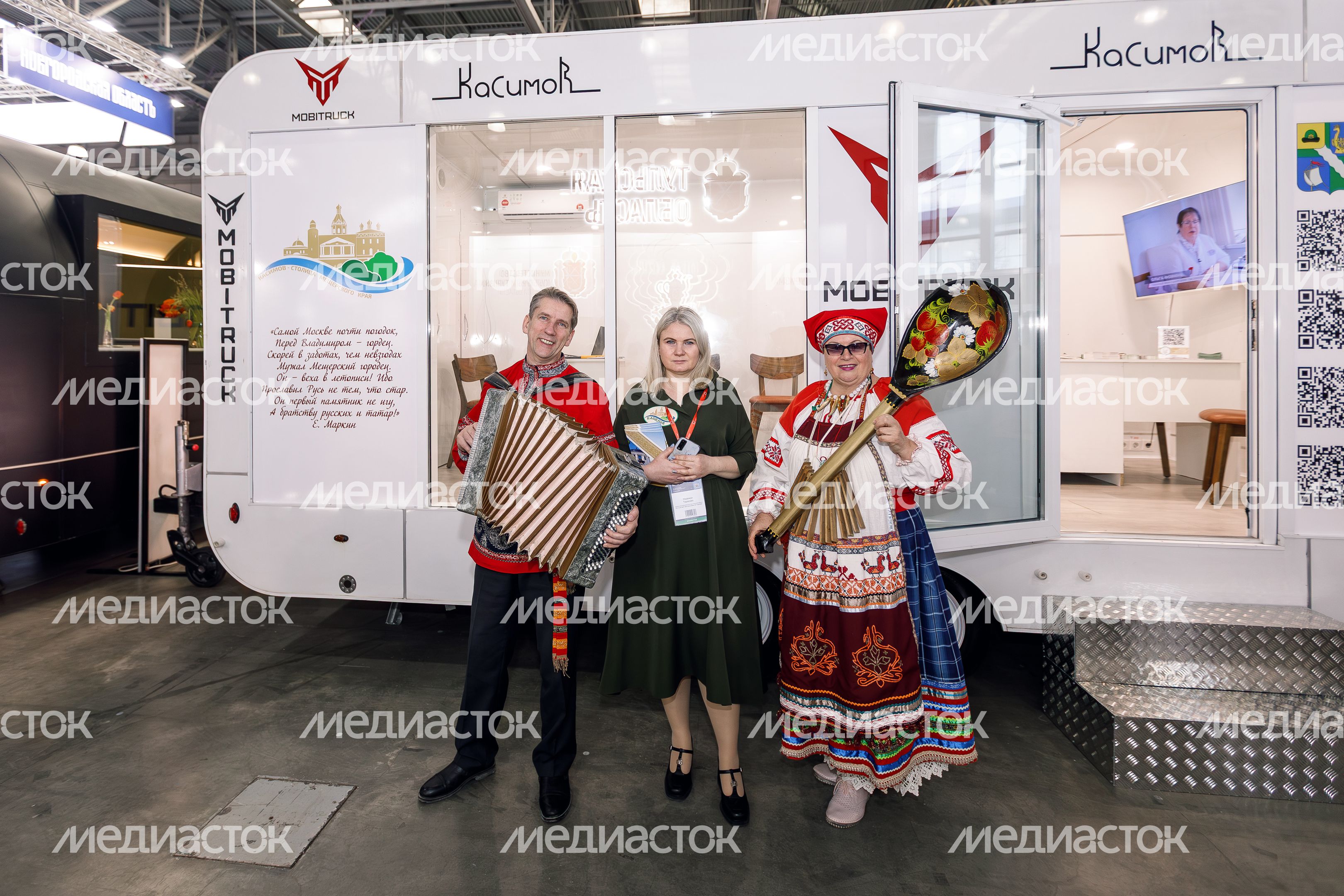 Выставка туризма и индустрии гостеприимства MITT 2025 в Красногорске Выставка туризма и индустрии гостеприимства MITT 2025 в Красногорске