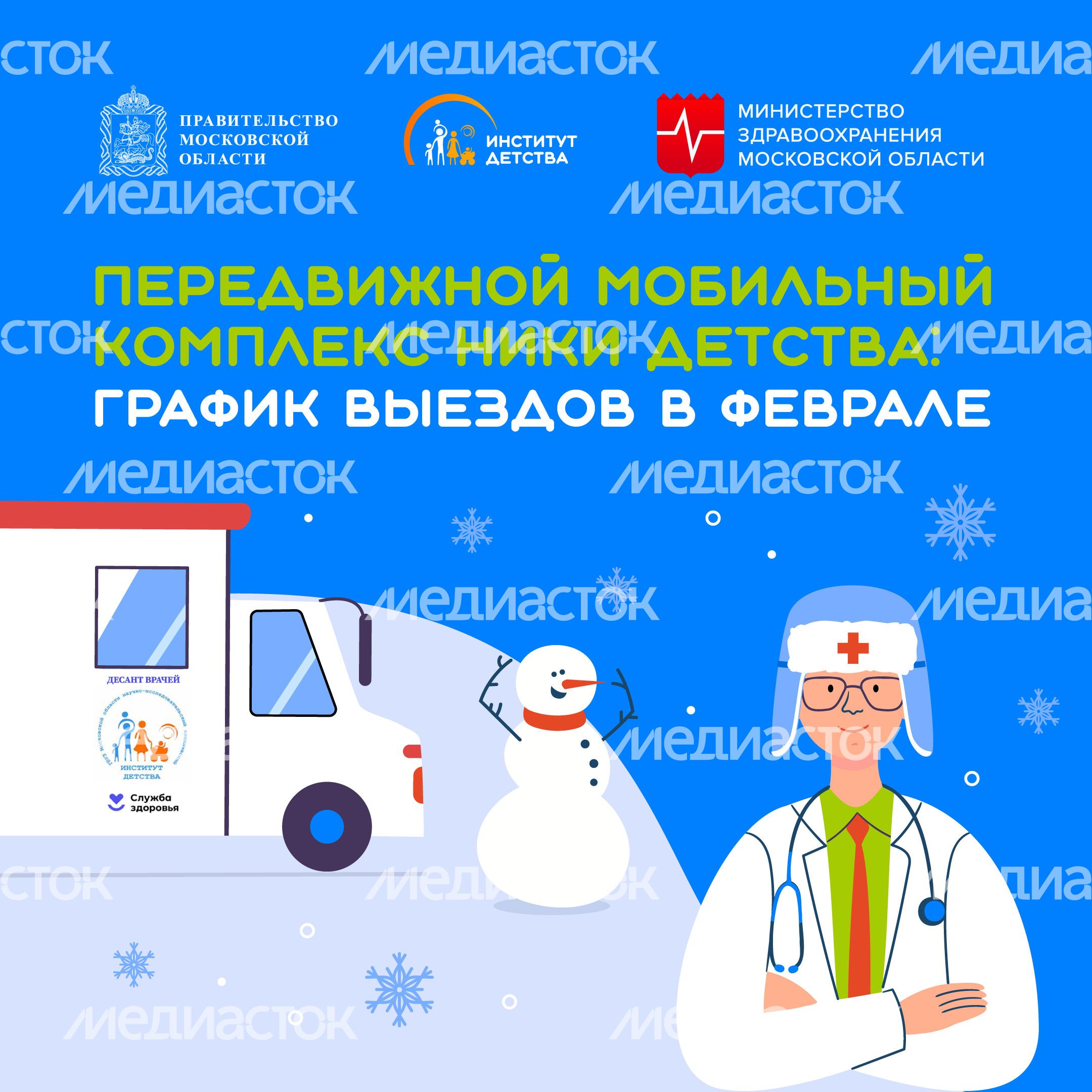 Передвижной-мобильный-комплекс-квадрат-01