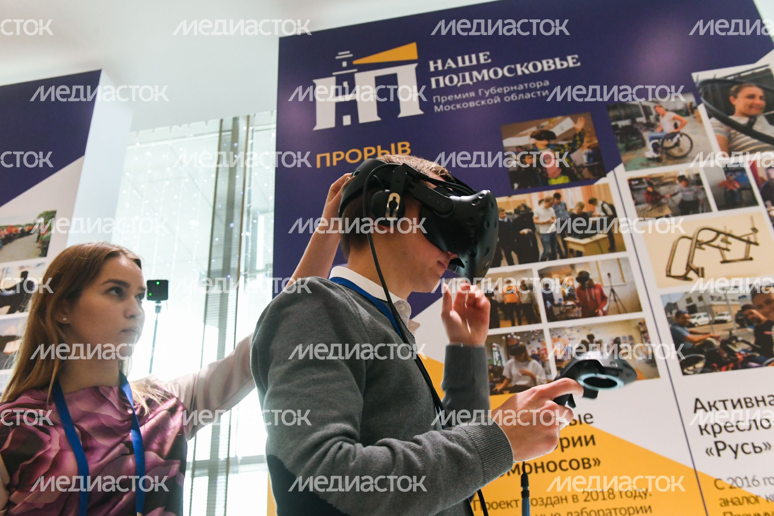 Открытие церемонии награждения VII ежегодной Премии «Наше Подмосковье»