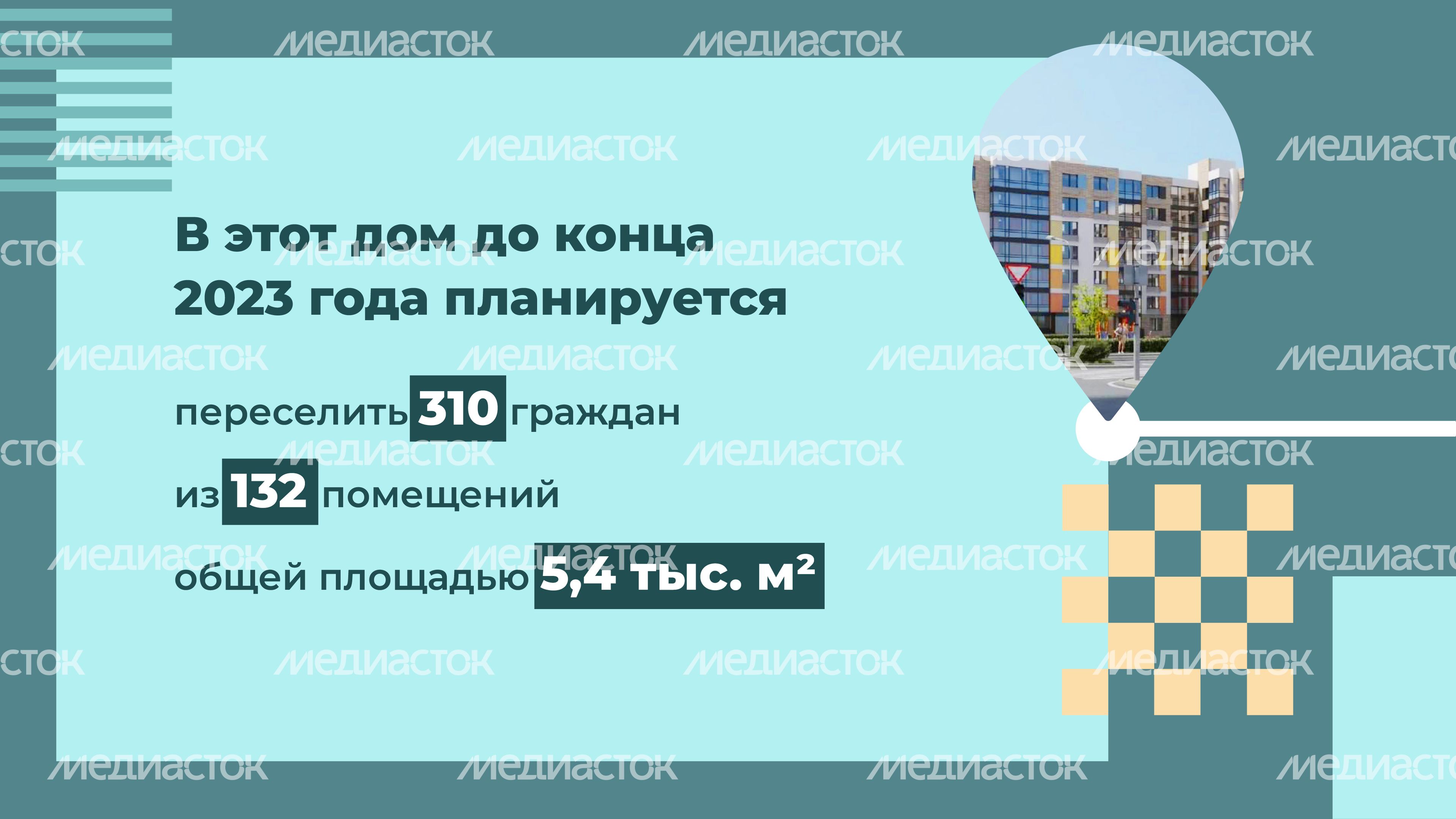 Переселение Шатура-10.jpg