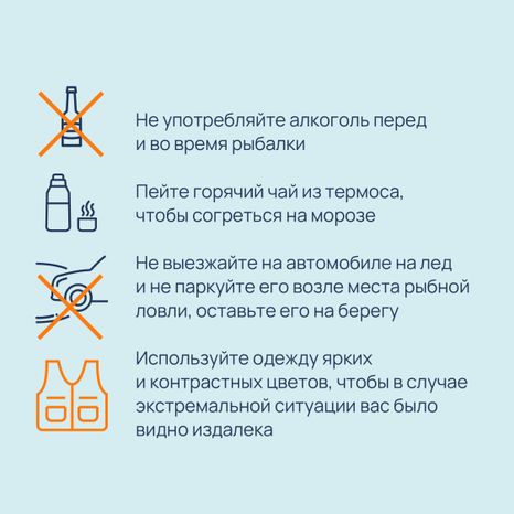 Рыбаки, на теряйте бдительность-09.jpg
