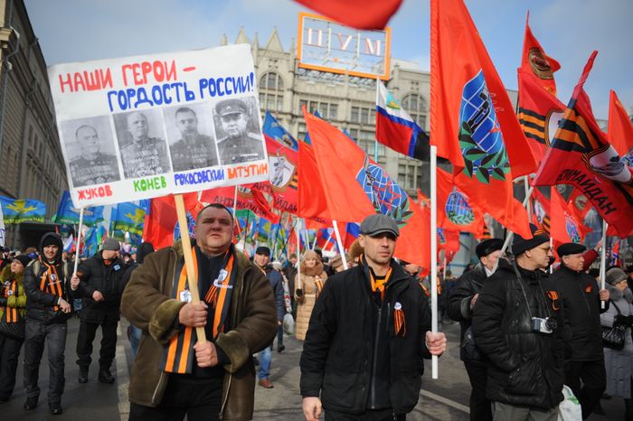 Митинг движения «Антимайдан» в Москве