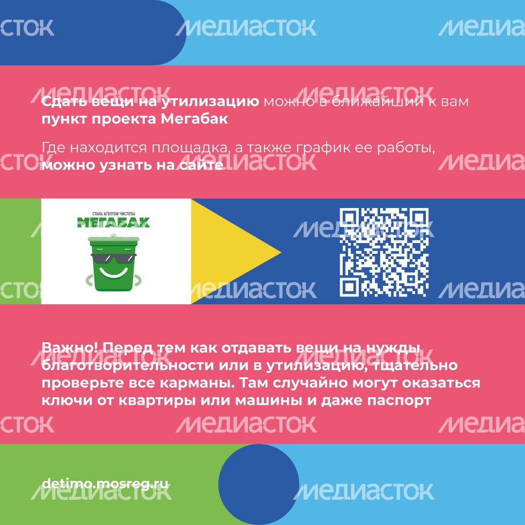 квадрат переработка 03.jpg