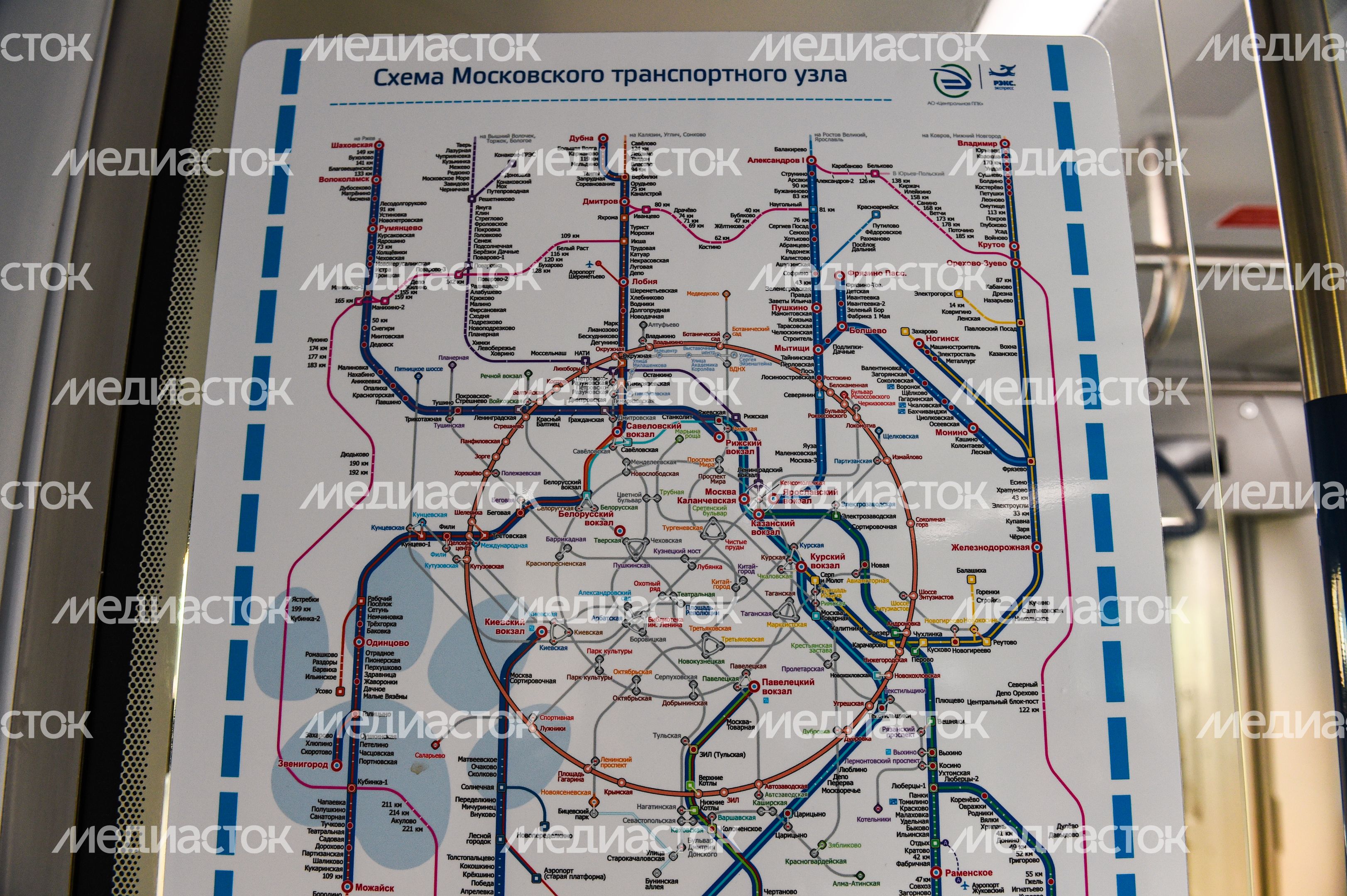 Запуск Московских центральных диаметров