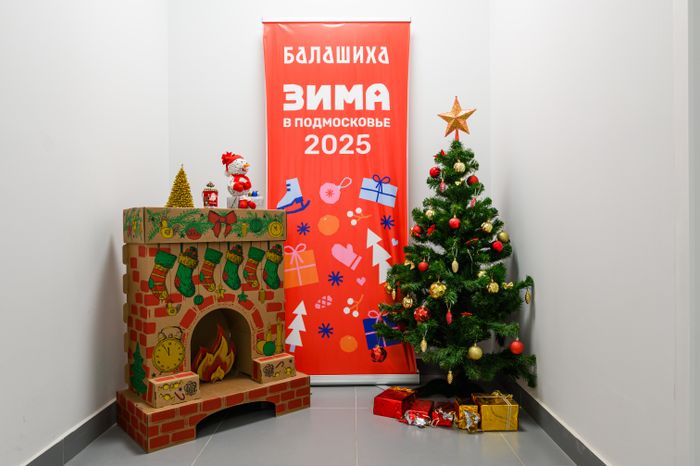 Детский сад №26 «Улыбка» в Балашихе после капремонта