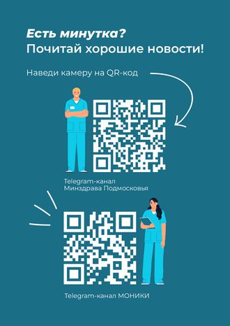Вертикаль_Наклейка_02.jpg