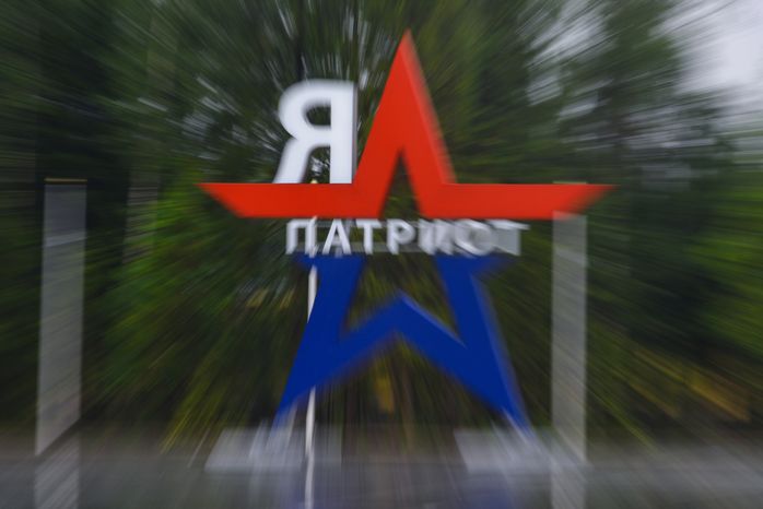 Международный военно-технический форум «Армия-2015»