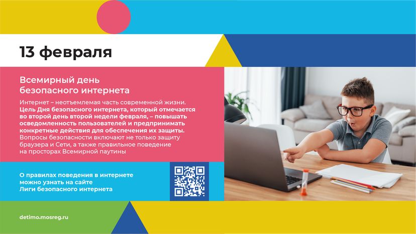 календарь февраль - горизонталь-07