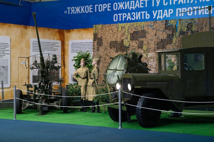 Музейная площадка №1 в парке "Патриот"