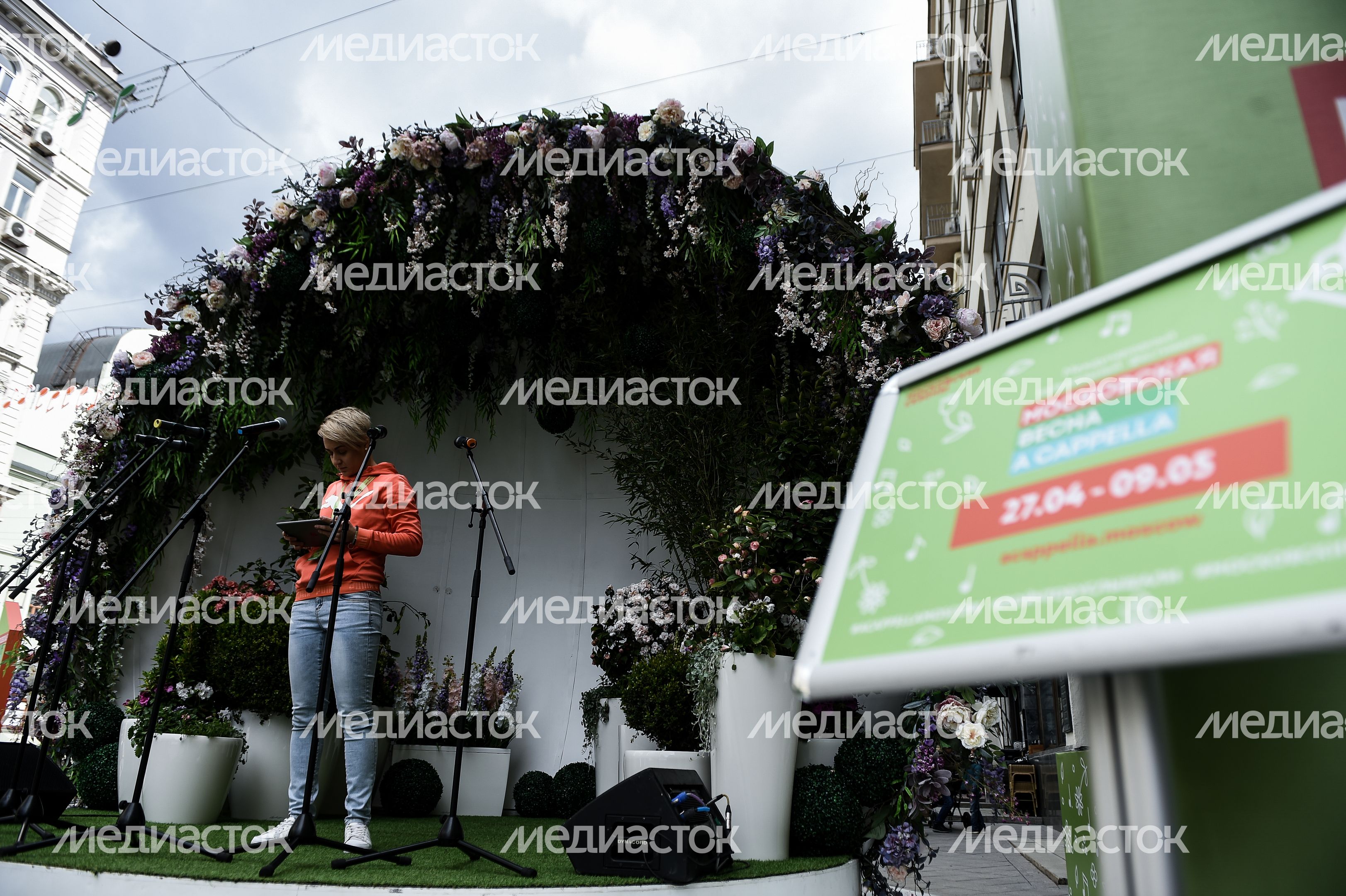 Фестиваль Московская весна A Cappella стартовал в столице