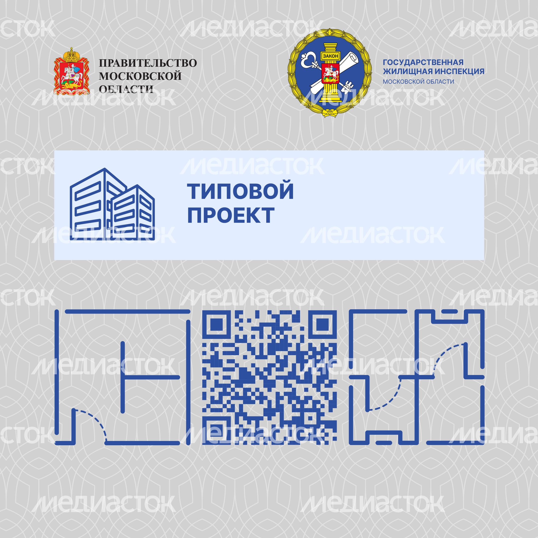 квадрат Перепланировка-17.jpg