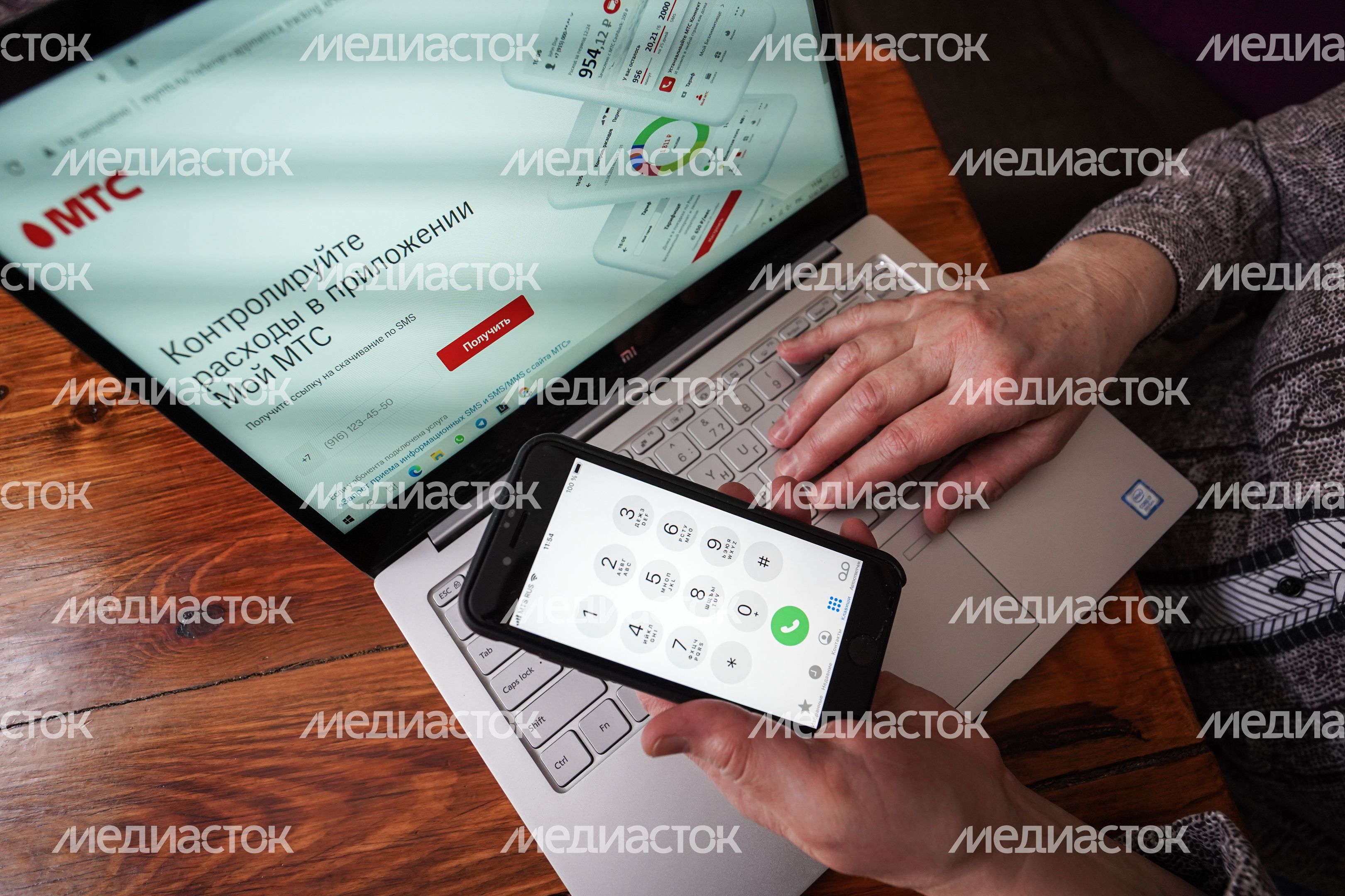 Мобильные телефоны
