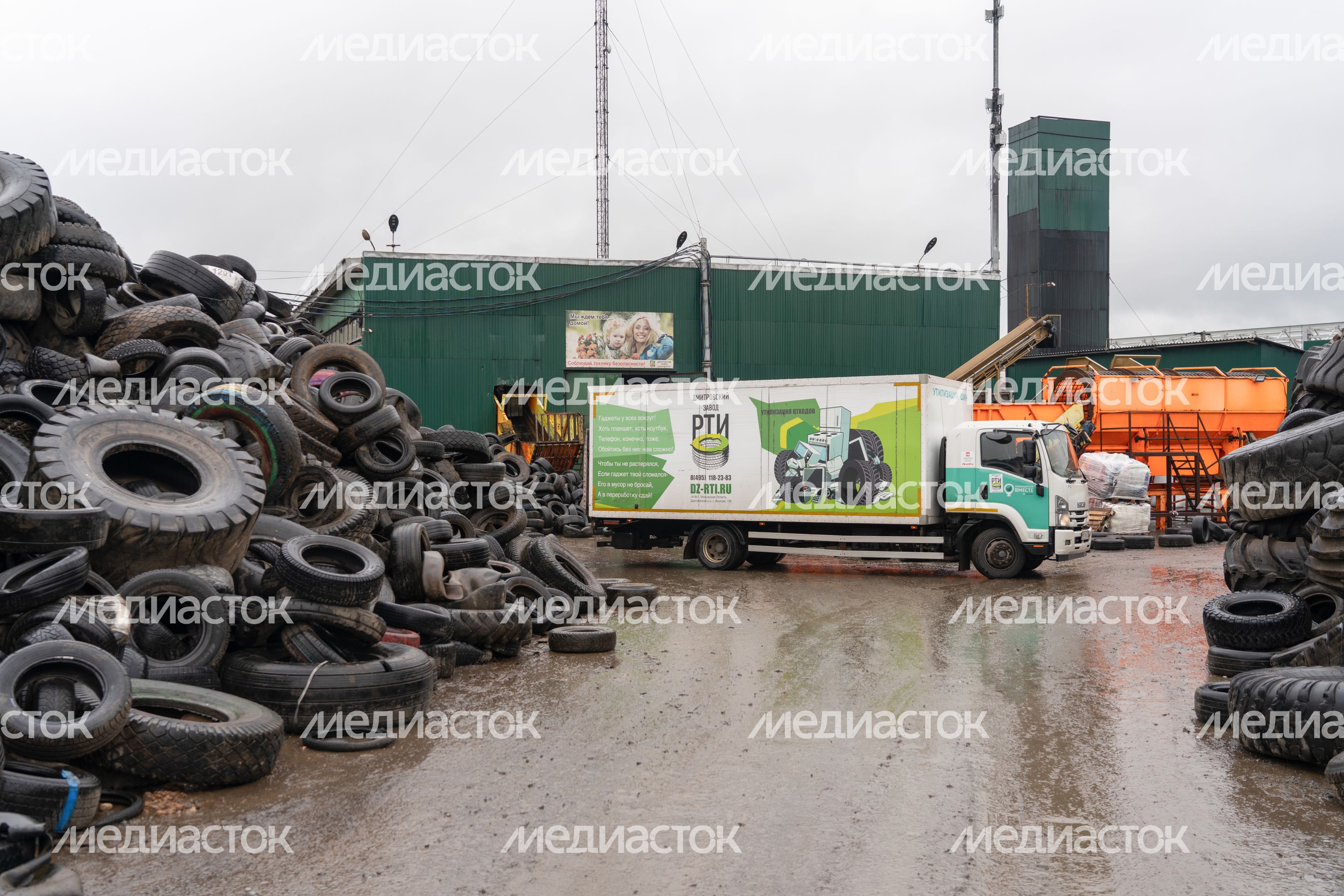Дмитровский завод РТИ перерабатывает до 20 тонн отходов в час Дмитровский завод РТИ перерабатывает до 20 тонн отходов в час