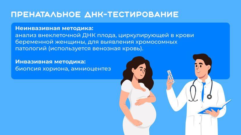 ДНК-горизонталь-04