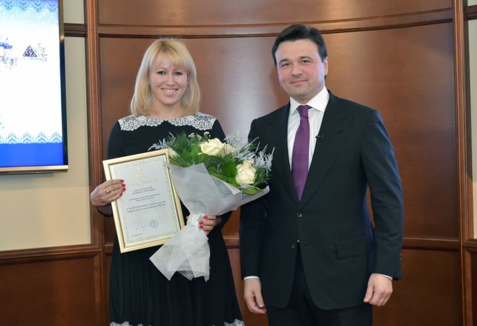 А. Воробьев отметил благодарностью сотрудников правительства МО