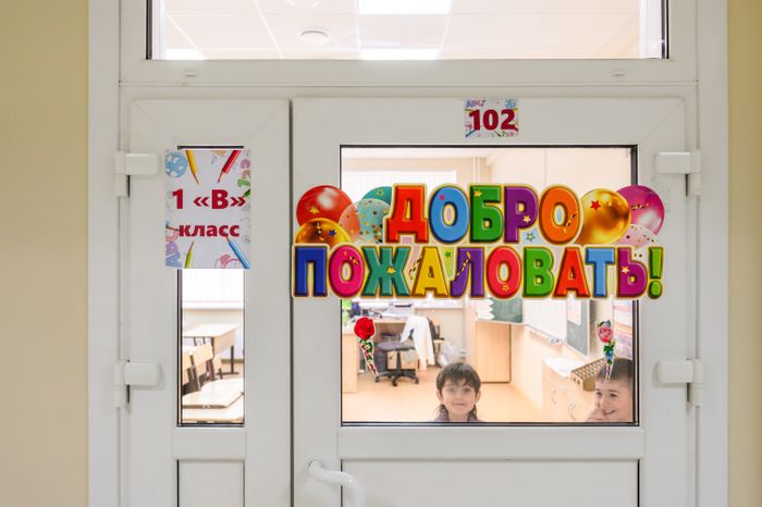 Пристройка блока начальных классов к Молоковской школе в Ленинском округе