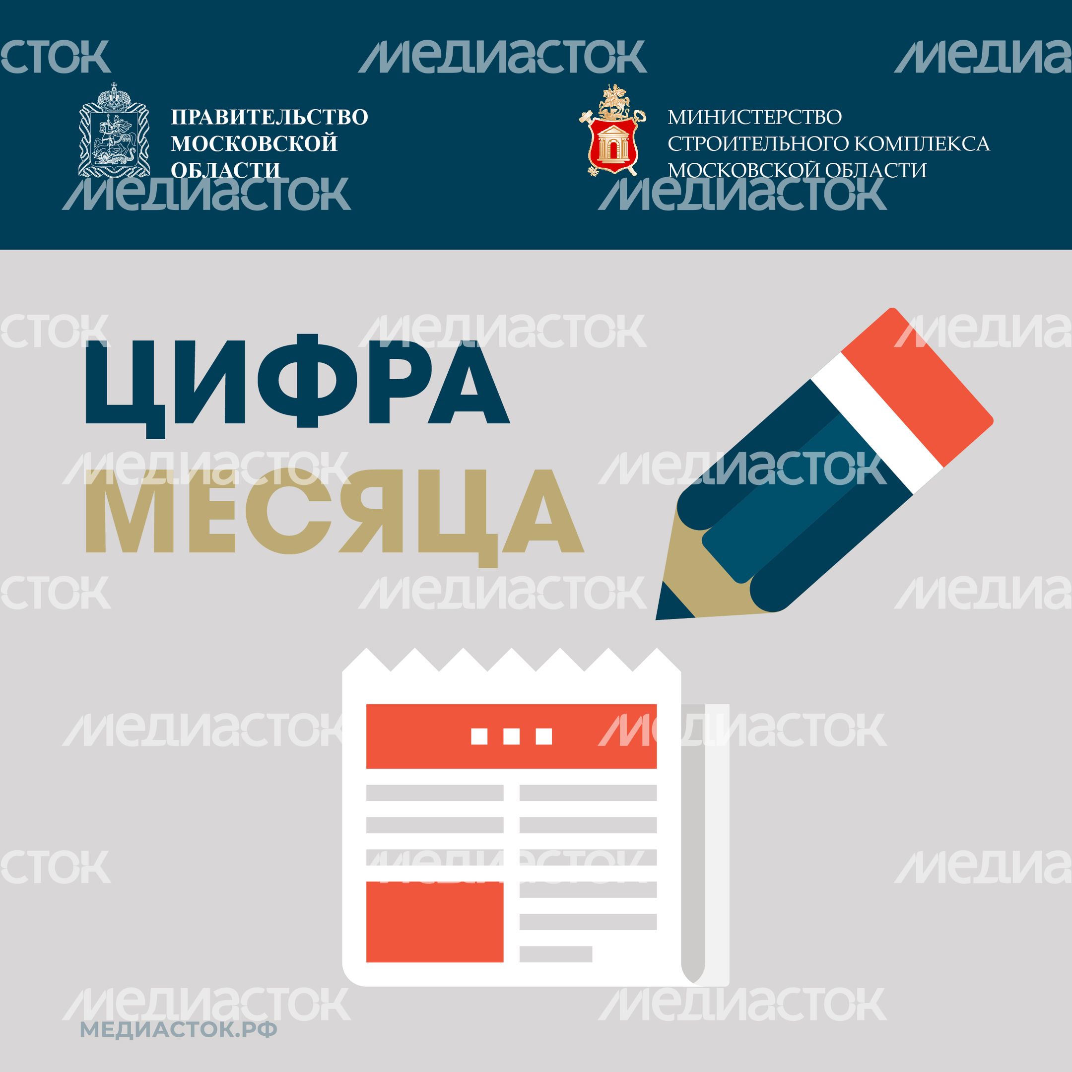 Обложка Цифра месяца Квадрат 01 Обложка Цифра месяца Квадрат 01