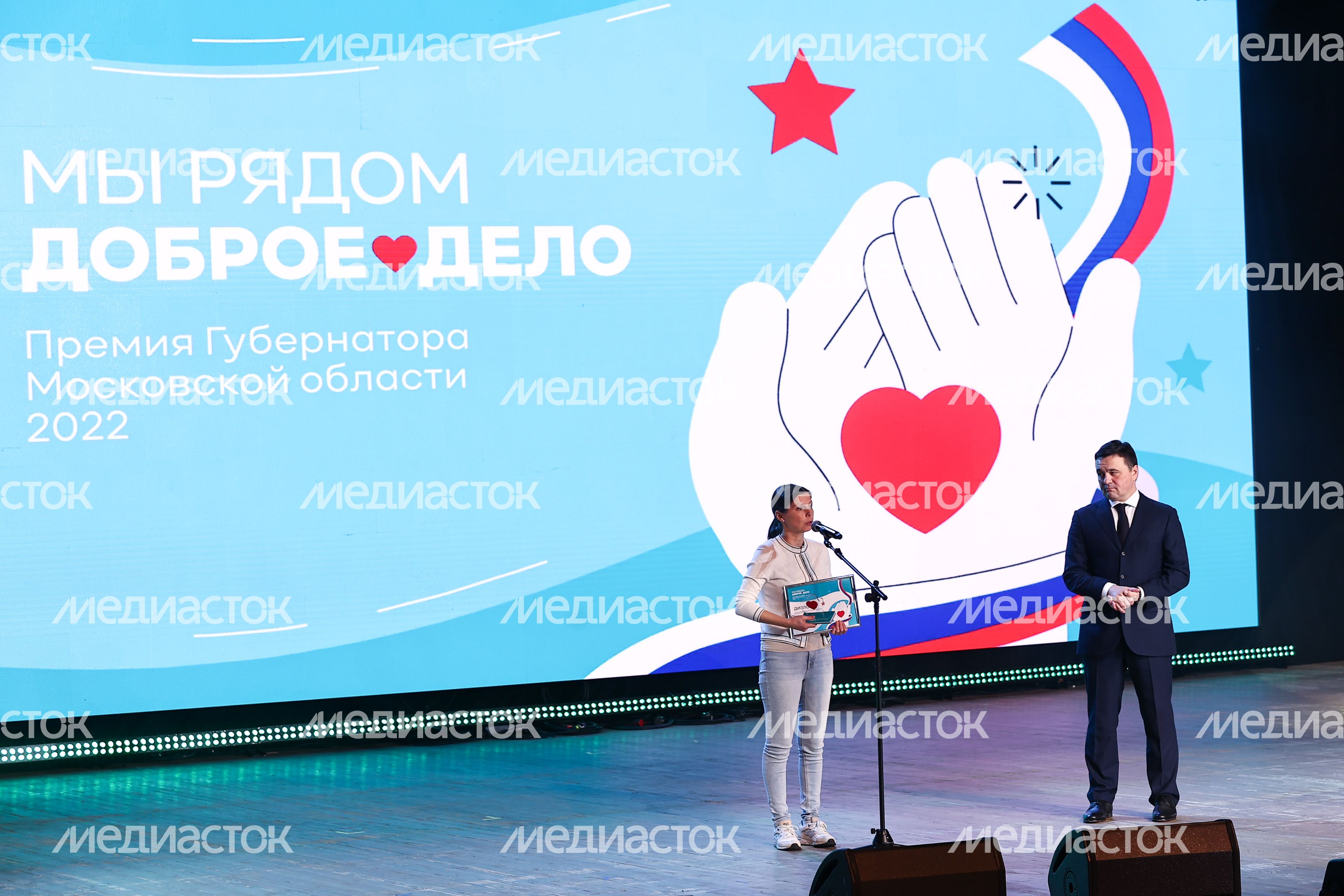 Награждение Губернатором лауреатов губернаторской премии «Мы рядом. Доброе дело»
