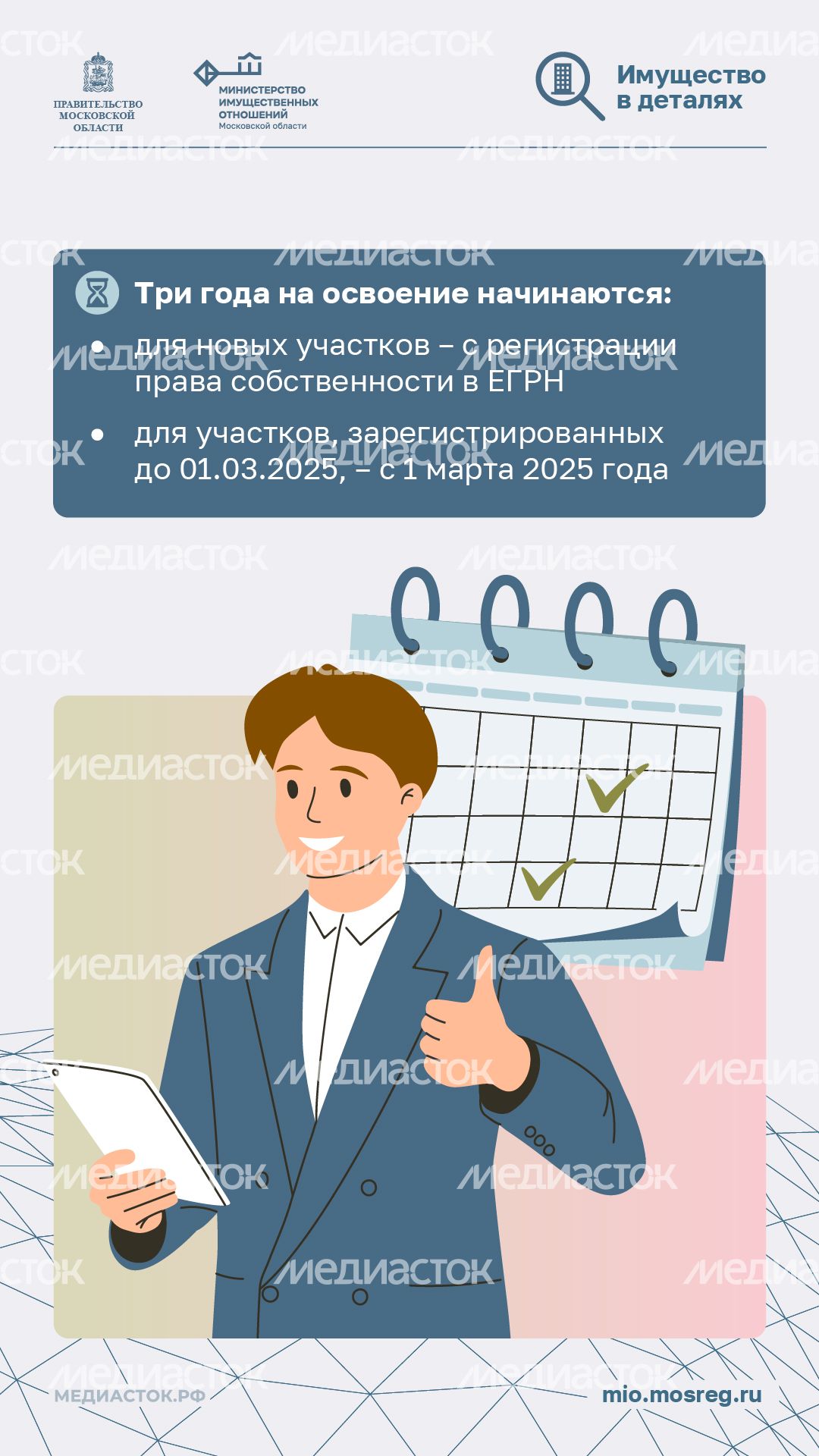 Освоение участка за 3 года вертикаль 06 Освоение участка за 3 года вертикаль 06