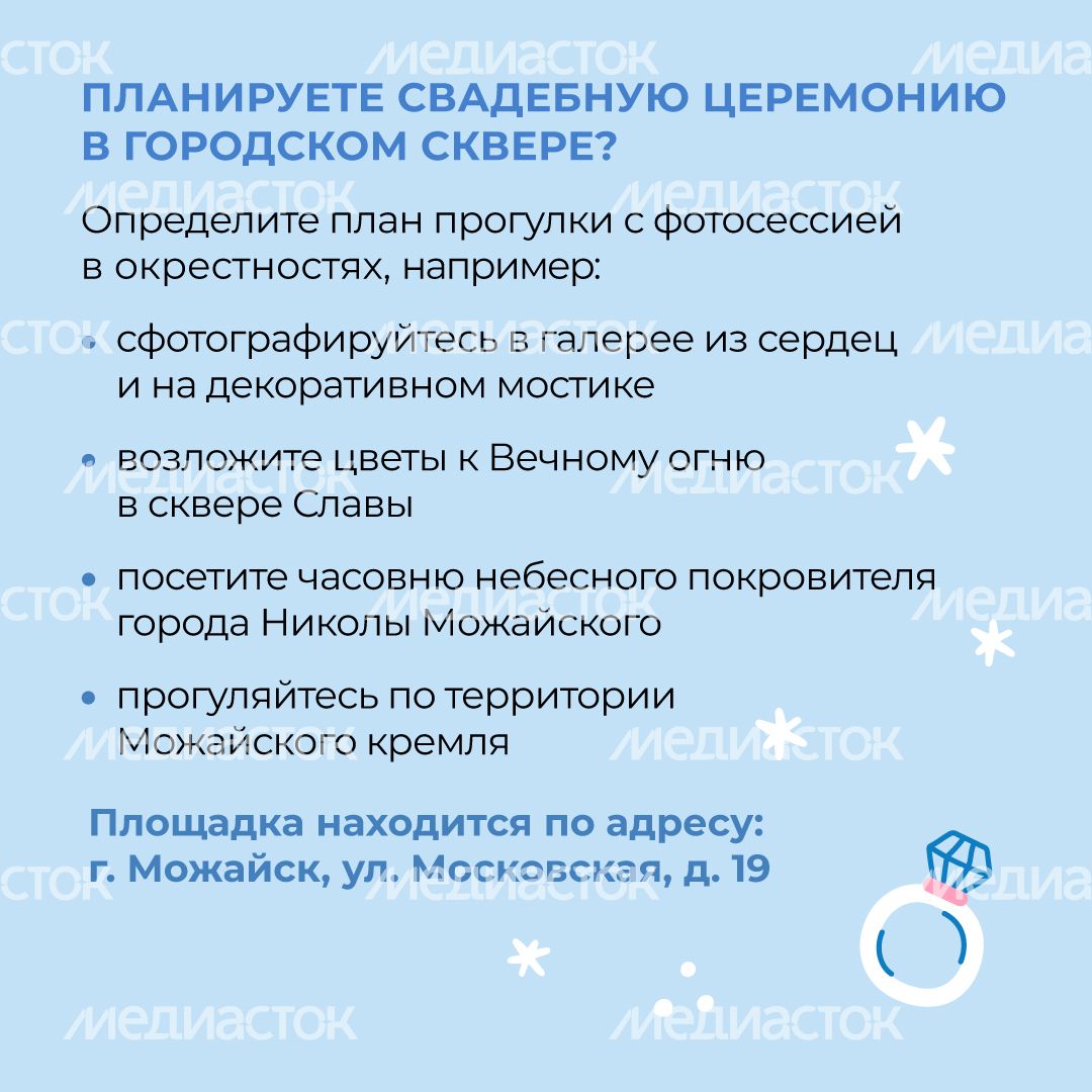 можайск_квадрат_04.jpg