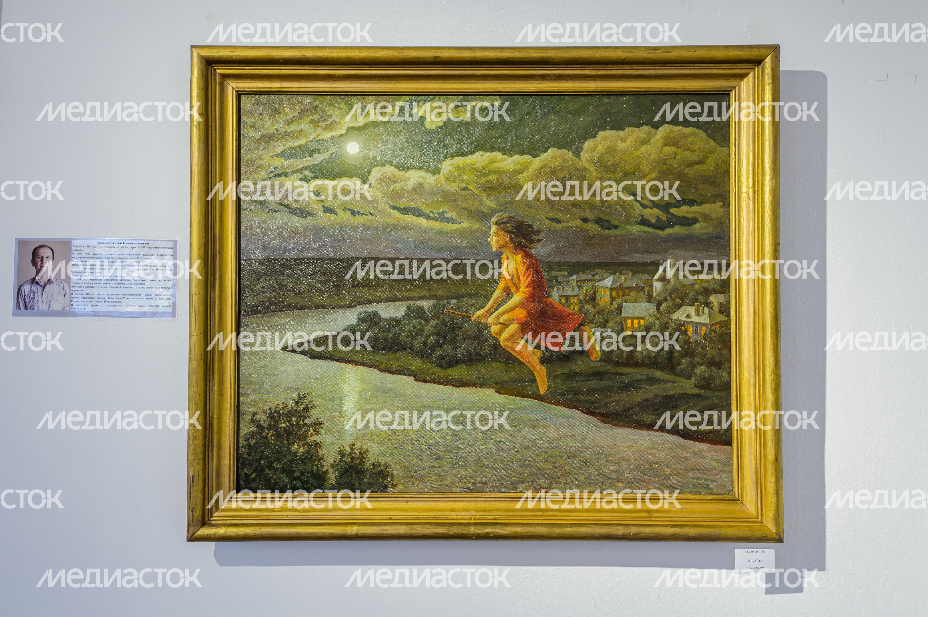 Выставка «Зарайская коллекция» в Доме Мачтета