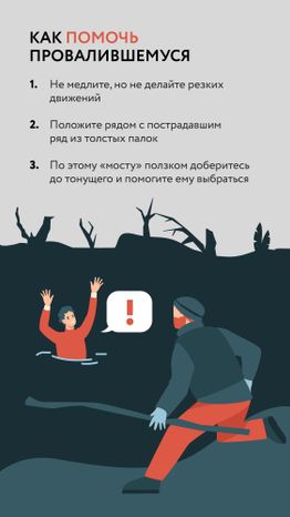 Болото-Вертикаль-07.jpg