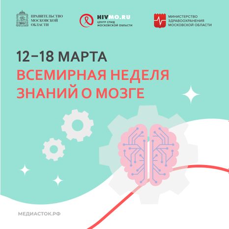 12-18 марта квадрат 02