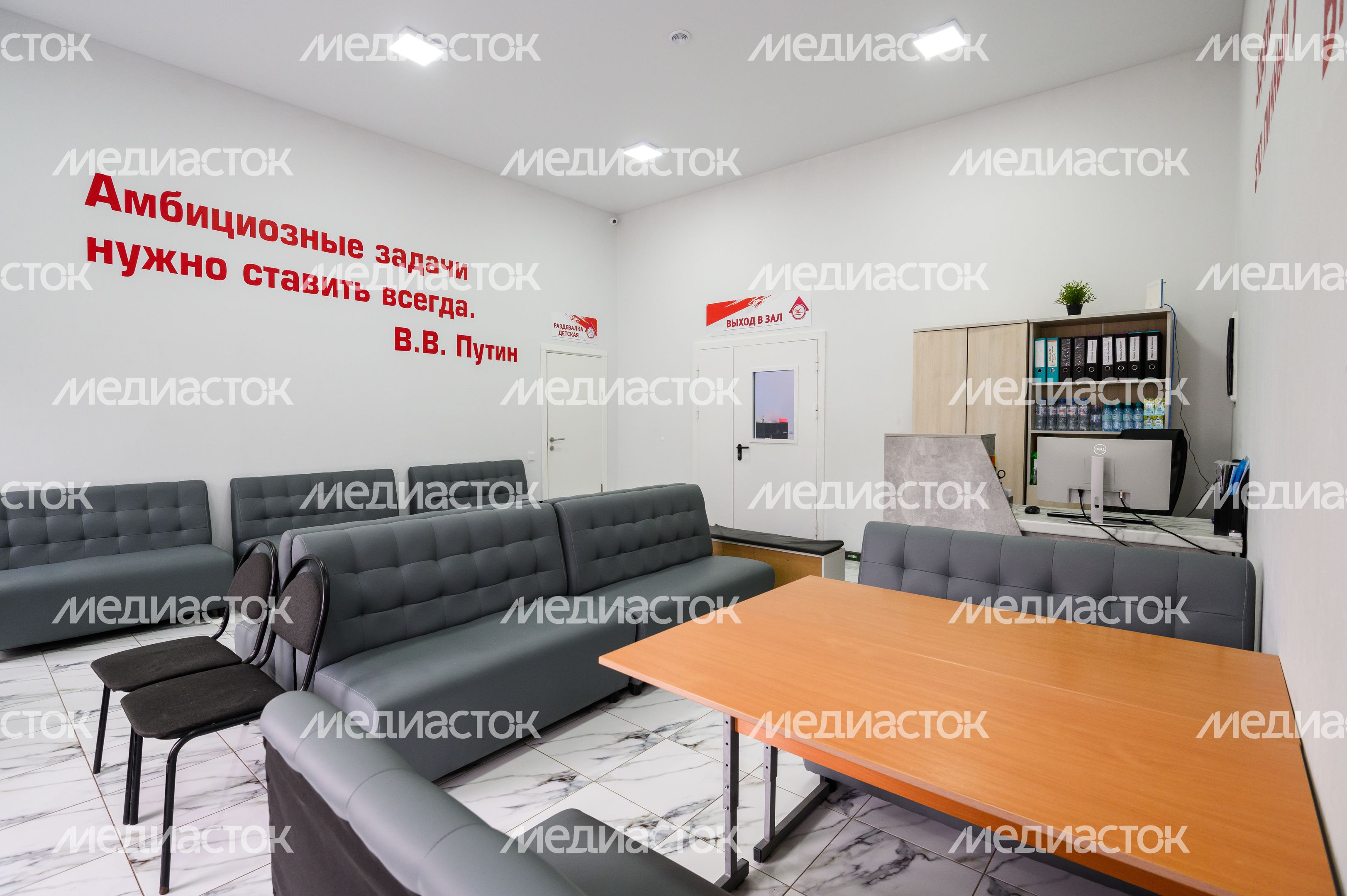 Новый физкультурно-оздоровительный комплекс «Кристалл» в Люберцах