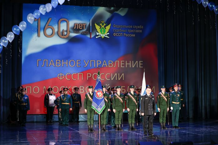 Судебных приставов поздравили с профессиональным праздником