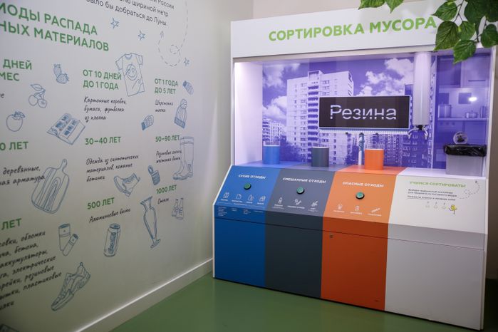 МВК Новый Иерусалим