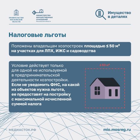 Новые правила налогообложения квадрат 05