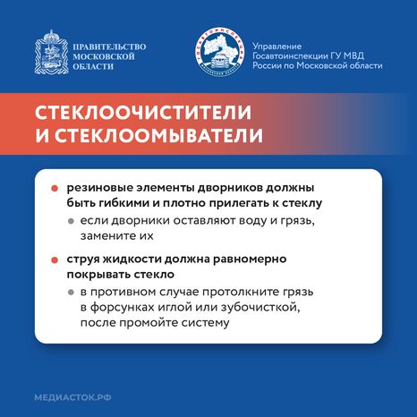 Диагностика вне плана Перед путешествием 2025 Квадрат 08