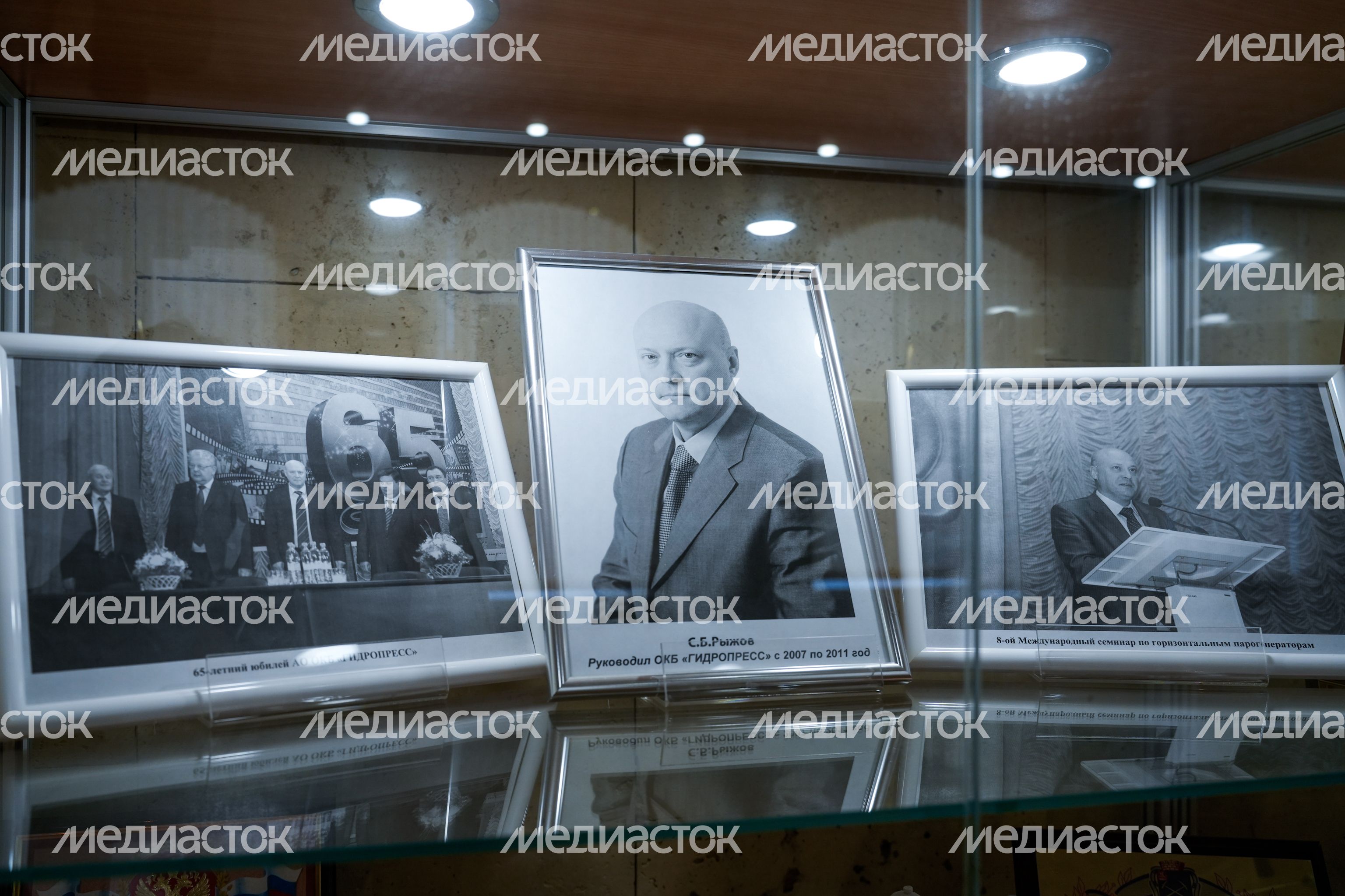 80-летие опытного конструкторского бюро "Гидропресс" 80-летие опытного конструкторского бюро "Гидропресс"