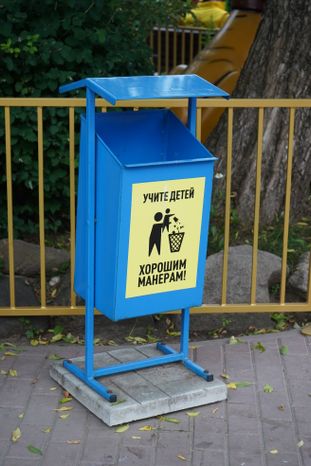 Парк аттракционов