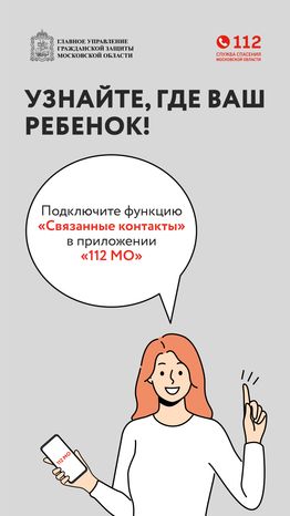 узнайте, где ваш ребенок-вертикаль-01