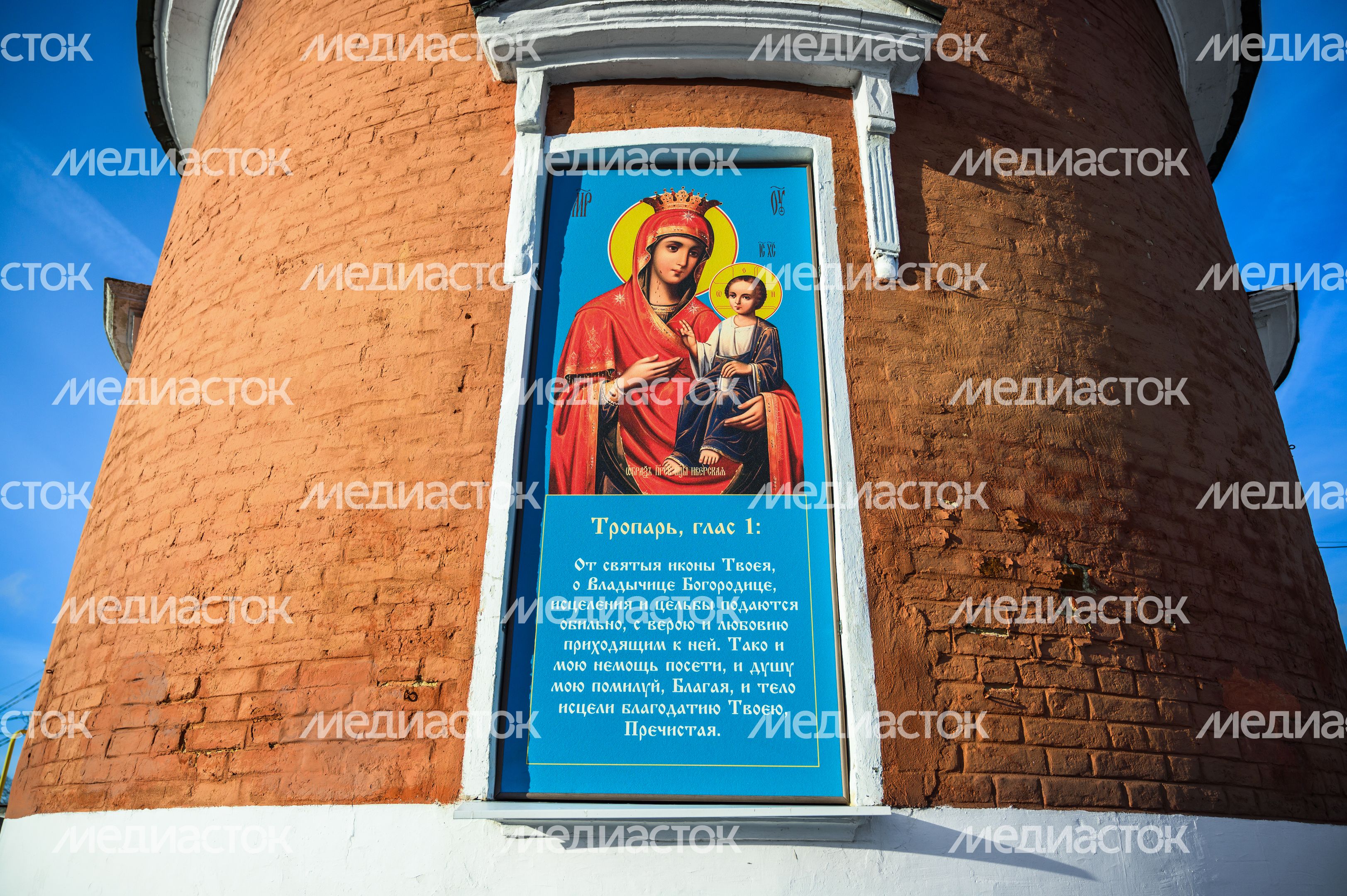 Церковь Иверской иконы Божией Матери в селе Растуново округа Домодедово Церковь Иверской иконы Божией Матери в селе Растуново округа Домодедово