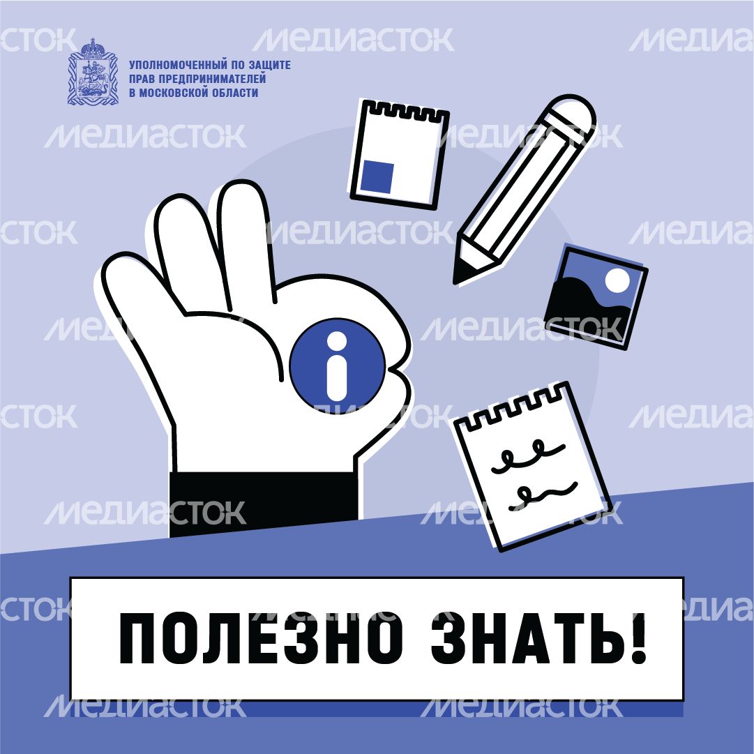 Полезно знать-квадрат-03.png