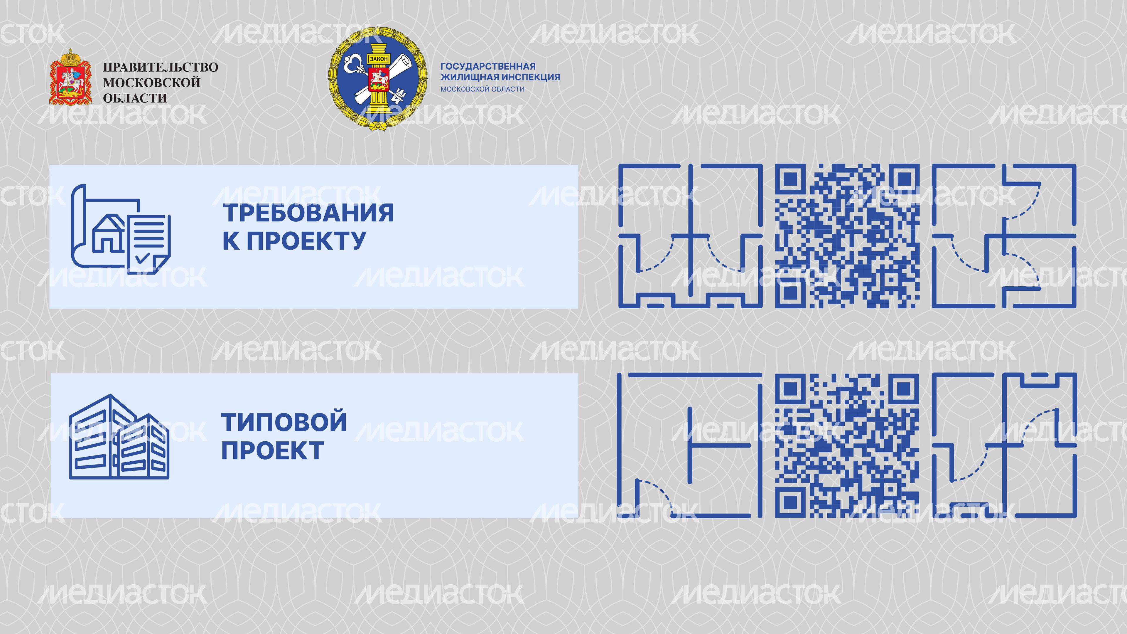 Горизонтали Перепланировка-09.jpg