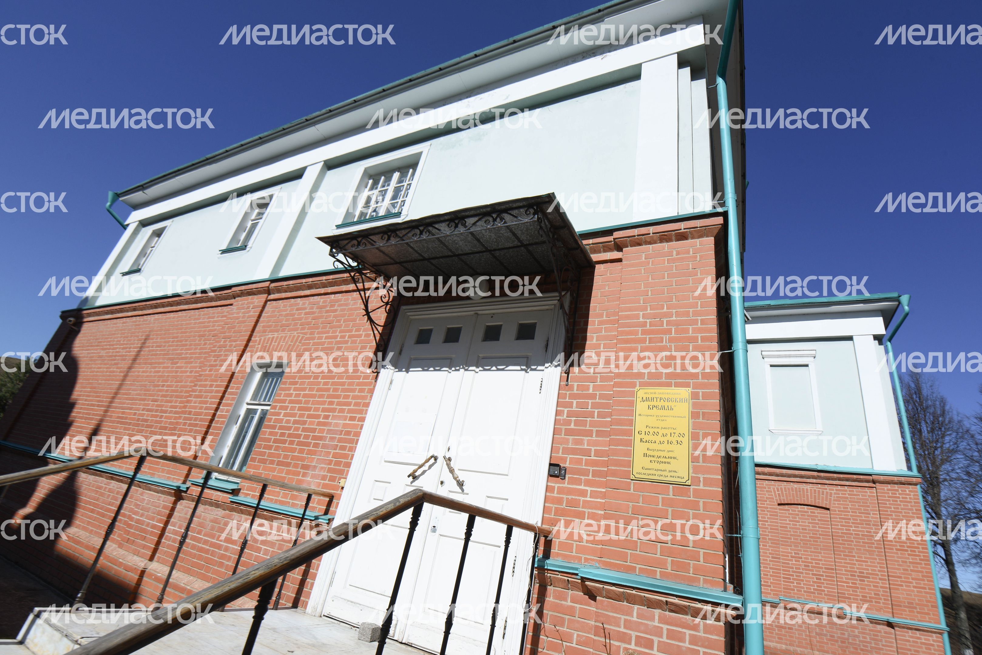 Дмитровский кремль