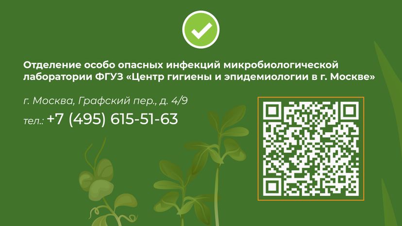 комлесхоз_клещи_гор_11