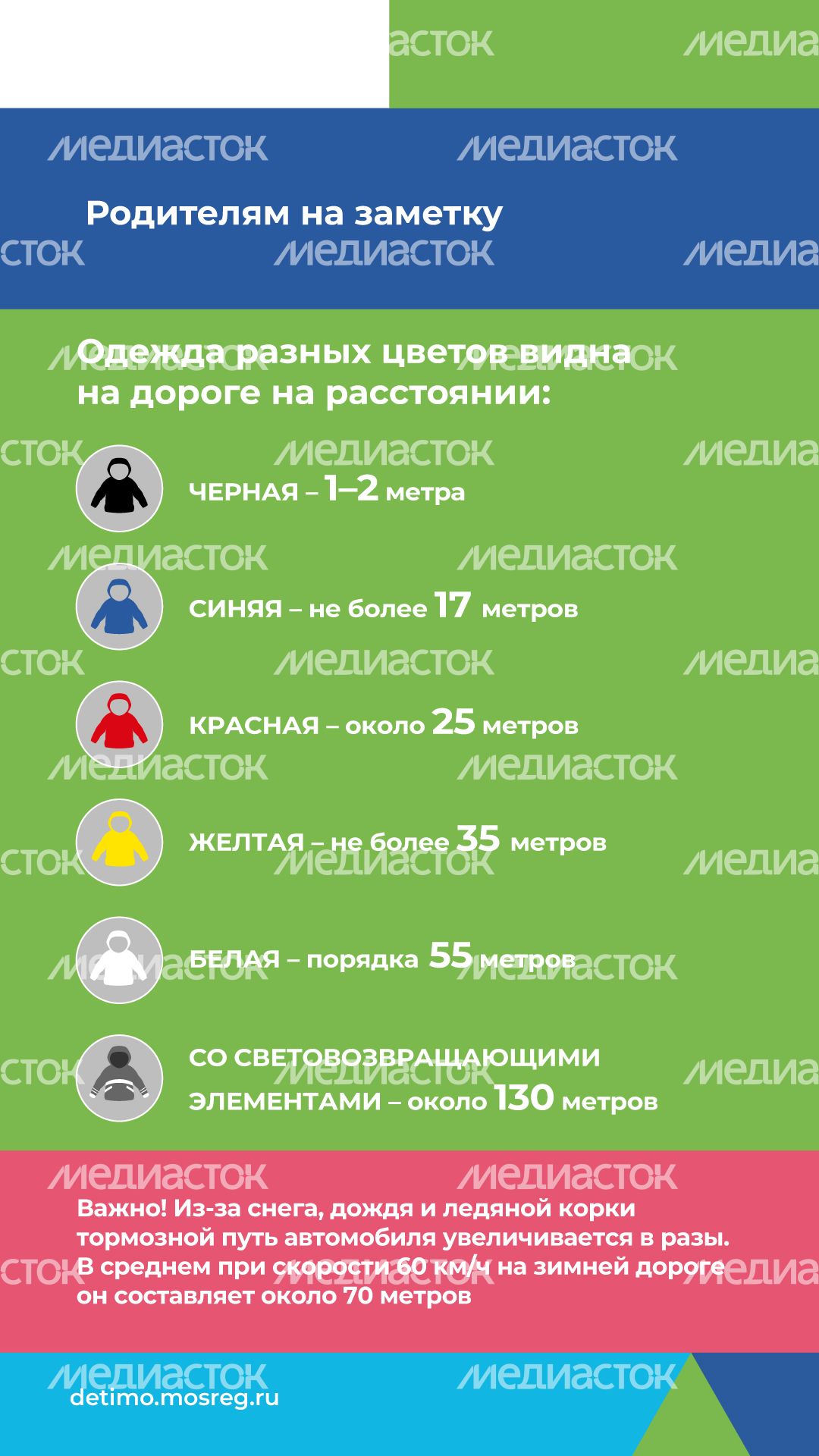 зимняя-дорога-вертикаль-06