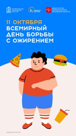 Обложка 11 октября вертикаль 01