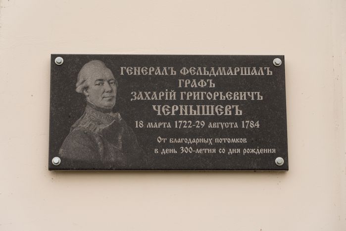 Волоколамск. Церковь Илии Пророка. Село Ильинское